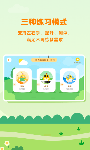 小壳陪练app安卓免费版