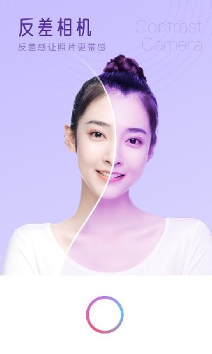 七彩相机app安卓官方版