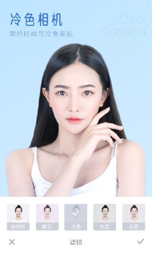 七彩相机app安卓官方版
