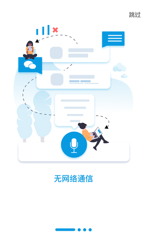 蟹讯app安卓官方版