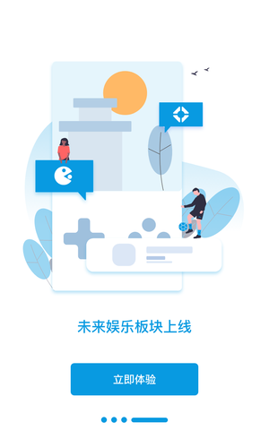 蟹讯app安卓官方版