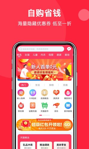 明天日记app安卓官方版