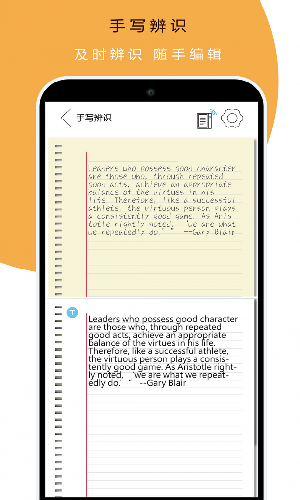 本米笔记app2021官方版