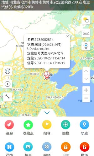 云知行app安卓官方版