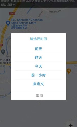 云知行app安卓官方版