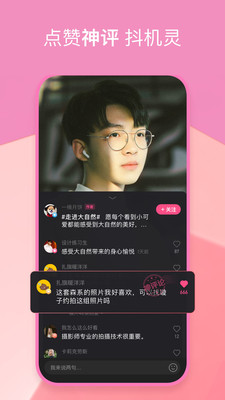 全民小视频最新版