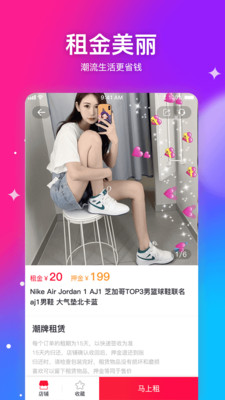 懂秀帝app购物平台