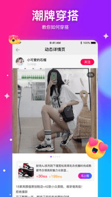 懂秀帝app购物平台