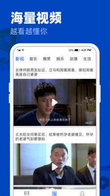 完美影视大全2021最新官方版