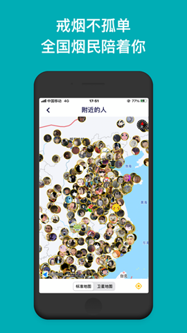 今日抽烟记录app