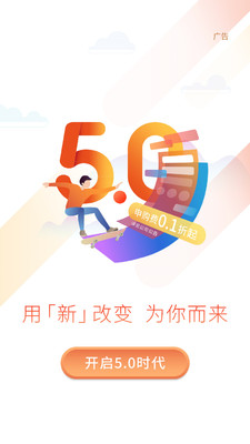 工银瑞信基金睿智投app