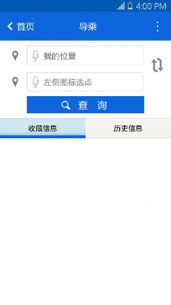 龙泉公交