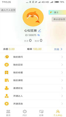 千条