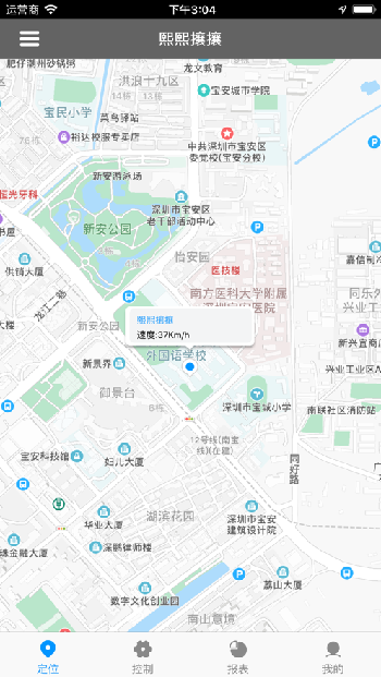 巴诺车联网
