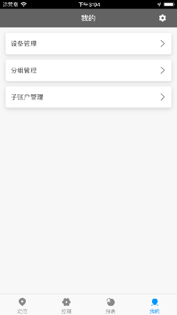 巴诺车联网