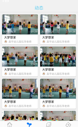 客厅学习机