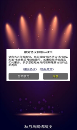 幻影录屏app 幻影录屏app