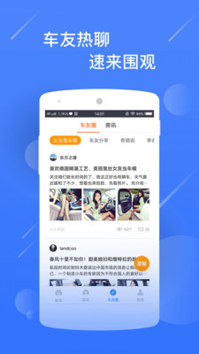 汽车报价之家