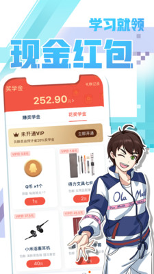 欧拉初中数学app最新2021版
