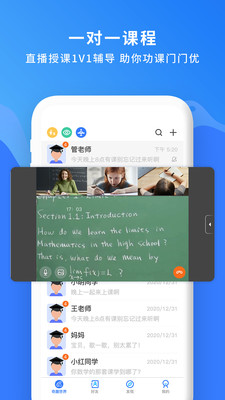 国翔奇趣世界app