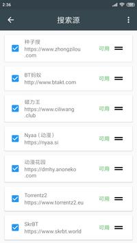 磁力极app最新安卓版