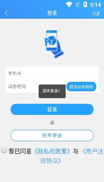 幸福秭归app