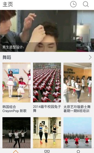 月亮播放器