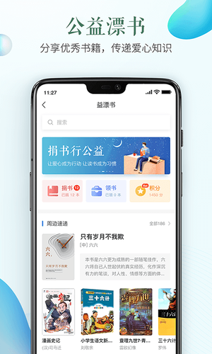 安全教育平台app官方最新版
