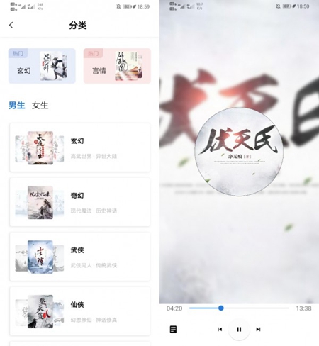 书痴app无广告纯净版
