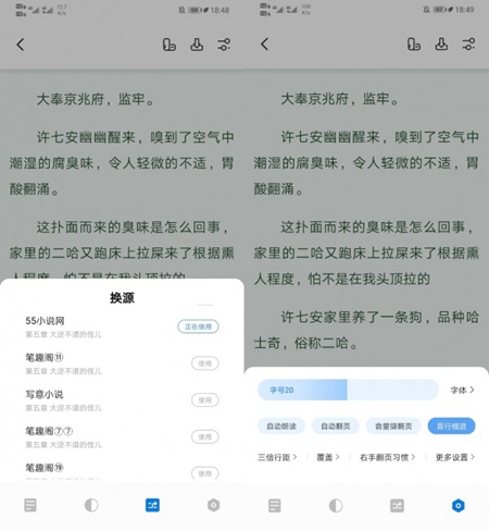 书痴app无广告纯净版