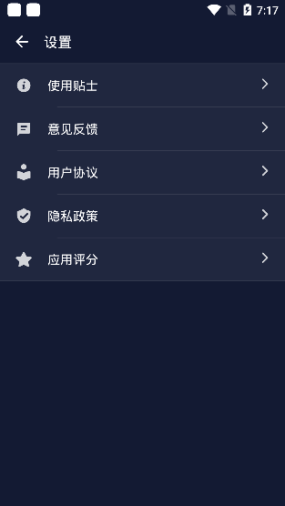 针孔摄像头检测app免费版