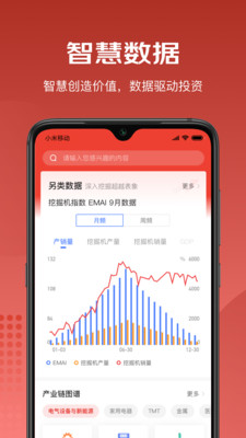 JT2智管有方