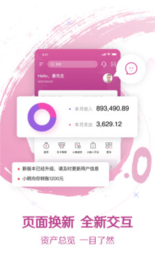 桂林银行