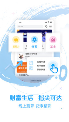 桂林银行