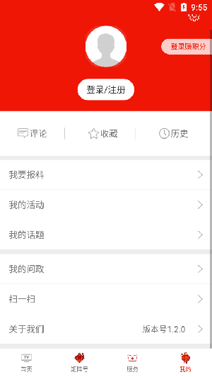临夏县融媒