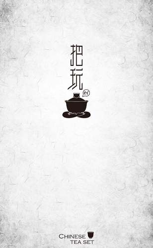 把玩儿茶文化app