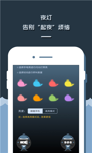 LED灯牌显示屏弹幕app手机版