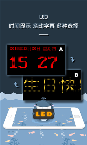 LED灯牌显示屏弹幕app手机版