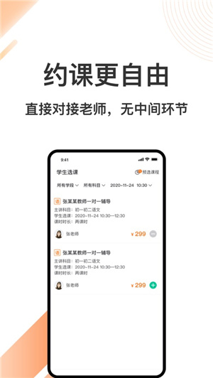 云点私塾