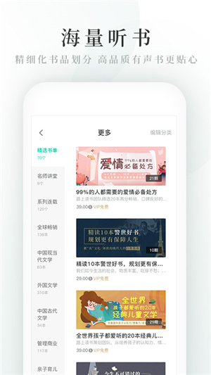 路上读书
