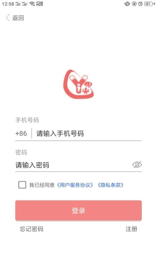 奕杰阳光app学生登录版