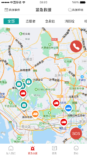 德胜救援