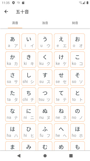 花火日语 花火日语