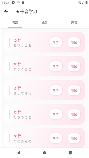 花火日语 花火日语