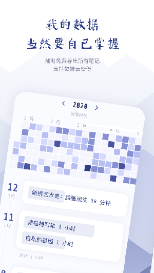 众山小读书笔记