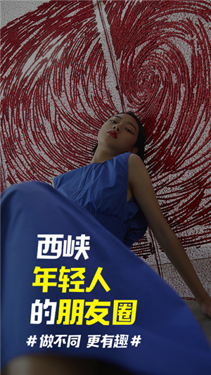 掌上西峡