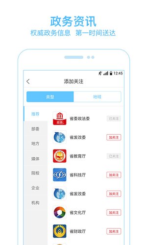河北日报 