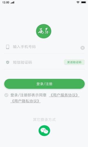 西东圈