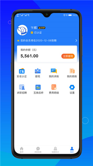 卡友求助 卡友求助