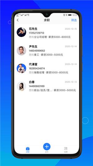 卡友求助 卡友求助